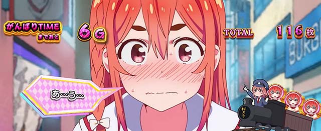 Lパチスロ 彼女、お借りします かのかりボーナス