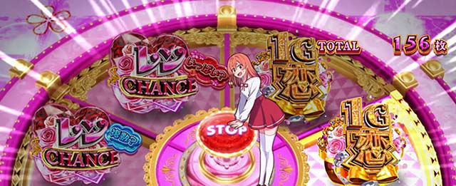 Lパチスロ 彼女、お借りします かのかりボーナス