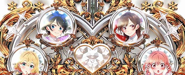 Lパチスロ 彼女、お借りします かのかりボーナス