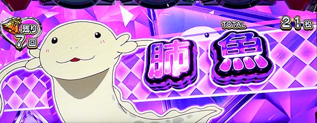 Lパチスロ 彼女、お借りします REGキャラ紹介