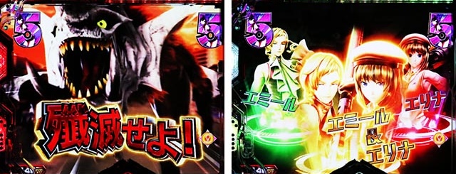 ぱちんこ・eゴッドイーターTRIPLEBURST・殲滅SPリーチ