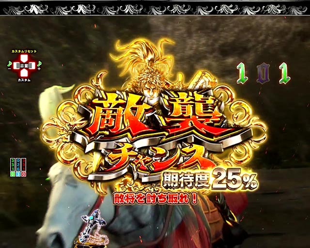 ぱちんこ・いくさの子織田三郎信長伝・狭間チャンス