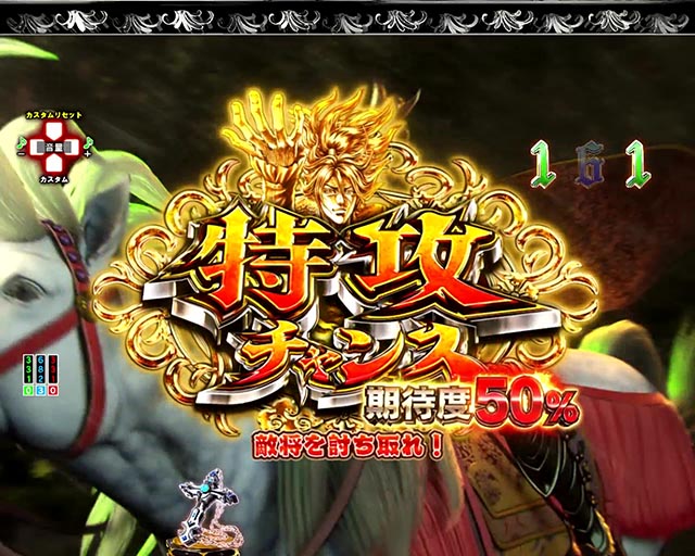 ぱちんこ・いくさの子織田三郎信長伝・狭間チャンス