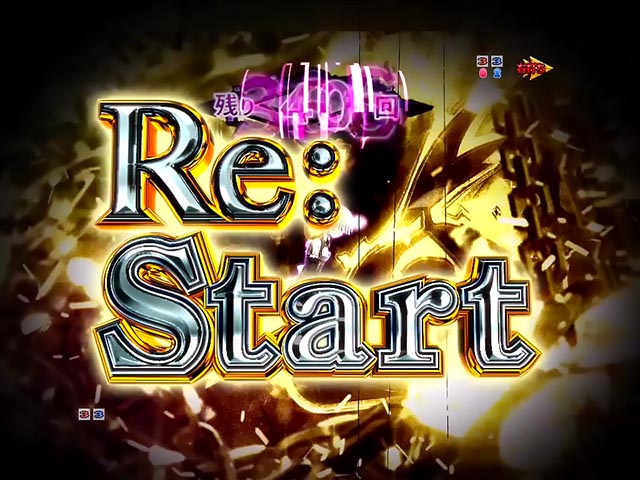 ぱちんこリゼロ鬼がかりver・鬼がかりRUSH中・信頼度