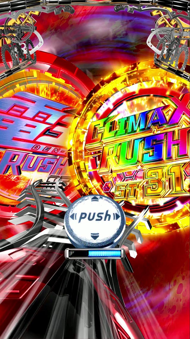 スマぱち・仮面ライダー電王・RUSH中・大当りの種類