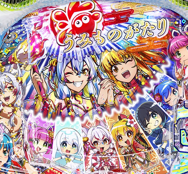 ぱちんこ・海物語 極JAPAN・花火フラッシュ