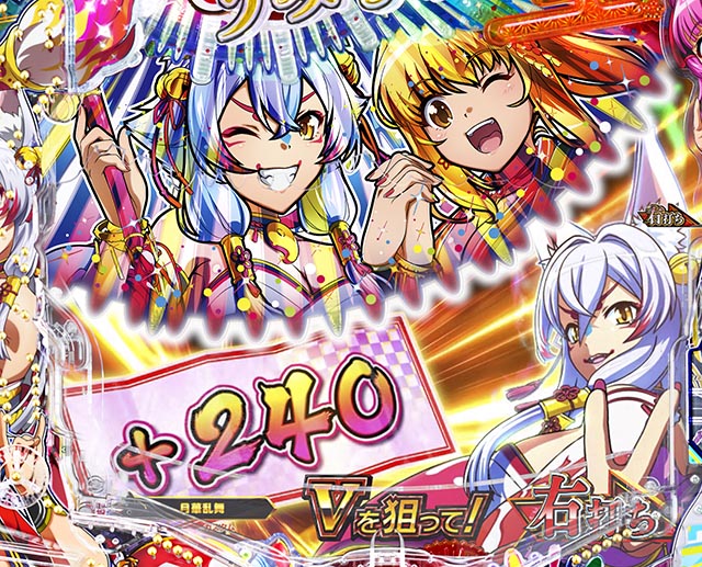 ぱちんこ・海物語 極JAPAN・右打ち中・昇格演出&出玉上乗せ