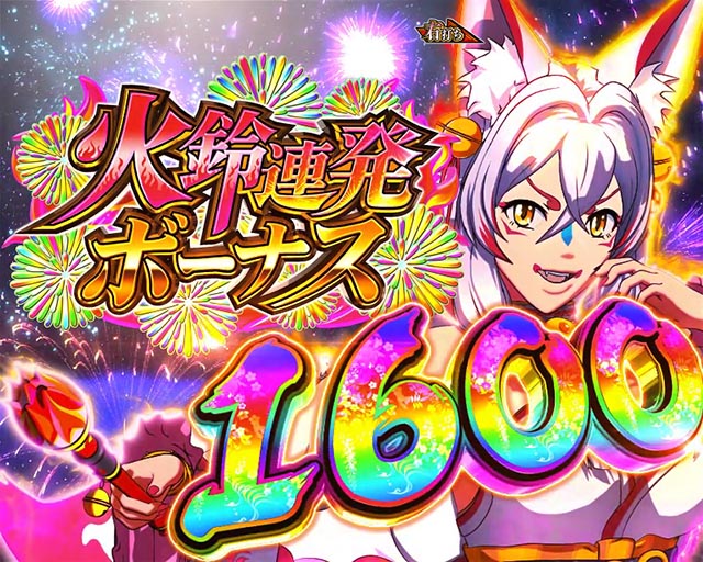 ぱちんこ・海物語 極JAPAN・右打ち中・大当りの種類