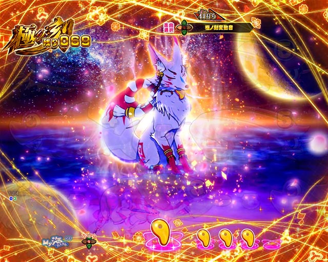 ぱちんこ・海物語 極JAPAN・極ノ刻