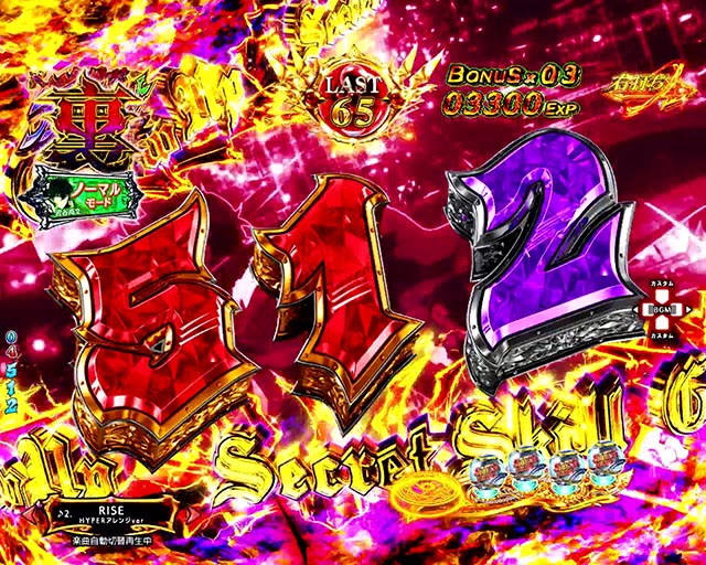 ぱちんこ・盾の勇者の成り上がり・（裏）盾の勇者のアルティメットタイム