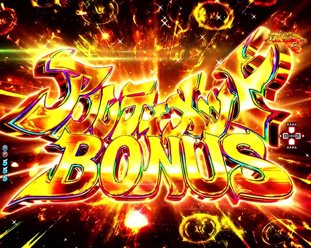 ぱちんこ・盾の勇者の成り上がり・通常時・大当りの種類