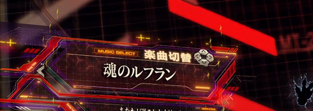 ぱちんこ・ゴジラ対エヴァンゲリオン セカンドインパクト・通常時・昇格演出