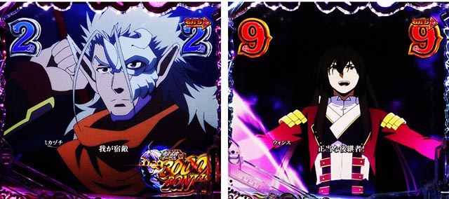 ぱちんこ・うたわれるもの・［仮面RUSH（超）］仮面の者バトルリーチ