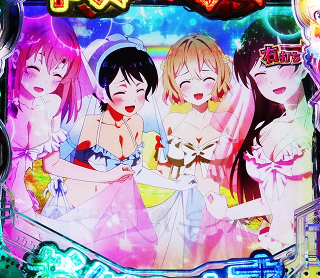 ぱちんこ・フィーバー彼女、お借りします・RUSH中・ヒロインジャッジ（出玉告知）