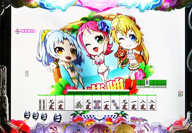 ぱちんこ・華牌RRwith清水あいり・リーチ前予告