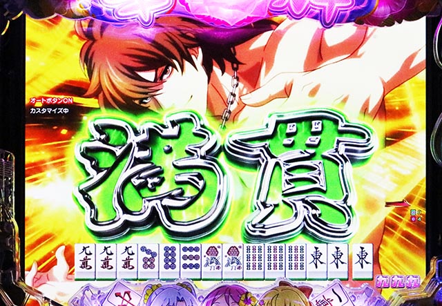 ぱちんこ・華牌RRwith清水あいり・右打ち中・大当りの種類