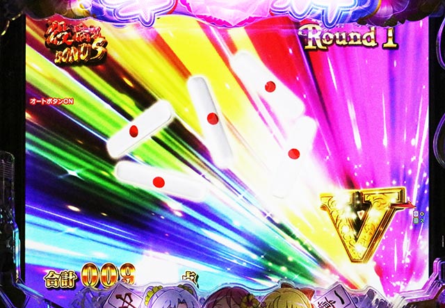 ぱちんこ・華牌RRwith清水あいり・右打ち中・大当りの種類