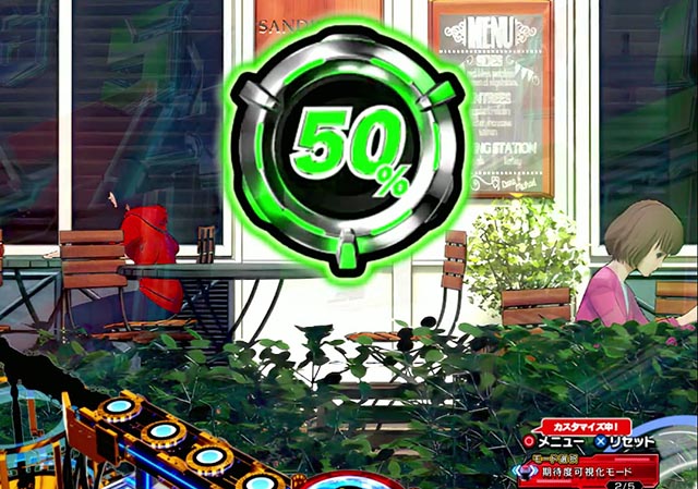 파칭코 · ULTRAMAN · 연출 커스터마이즈 설정시