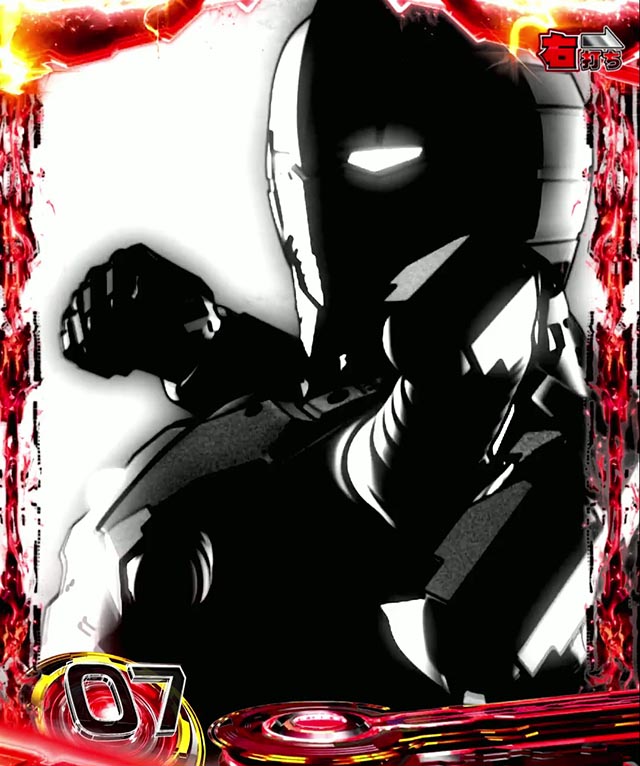 파칭코 · ULTRAMAN · 리미터 해제 RUSH