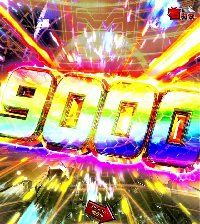 파칭코 · ULTRAMAN · RUSH 중 · 당첨의 종류