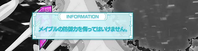 파칭코·아픈 건 싫으니까 방어력에 올인하려고 합니다. (아픈 건 싫으니까 방어력에 올인하려고 합니다.)・메이플 배틀 RUSH