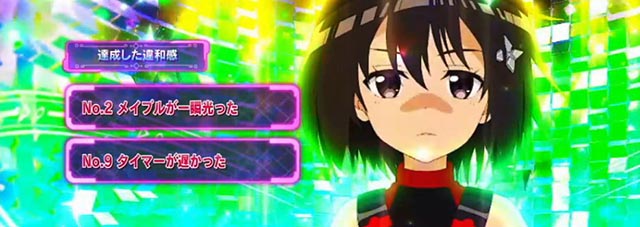 파칭코·아픈 건 싫으니까 방어력에 올인하려고 합니다. (아픈 건 싫으니까 방어력에 올인하려고 합니다.)・메이플 각성 RUSH