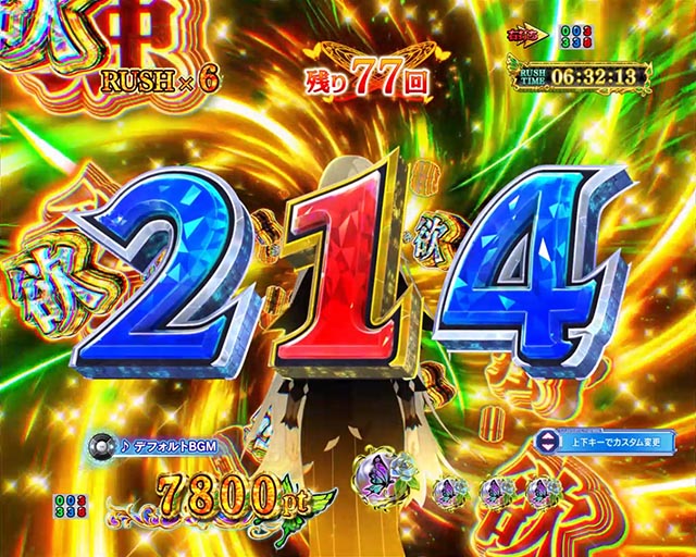 スマパチ・Re:ゼロから始める異世界生活season2（ぱちんこリゼロ2）・RUSH