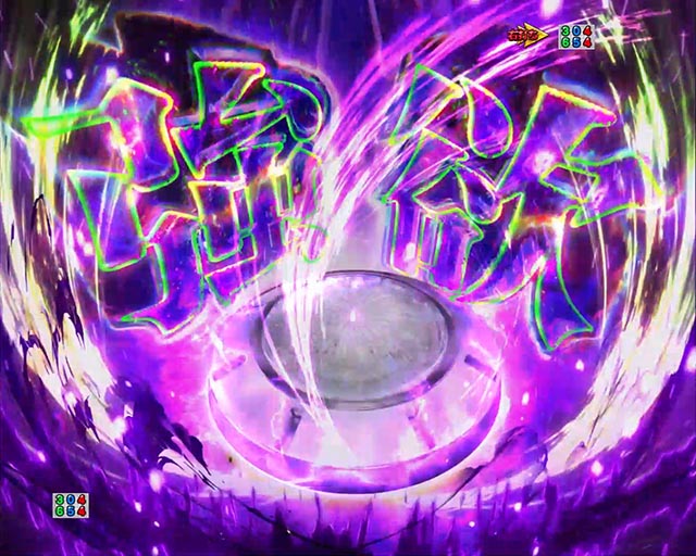 スマパチ・Re:ゼロから始める異世界生活season2（ぱちんこリゼロ2）・通常時の大当り