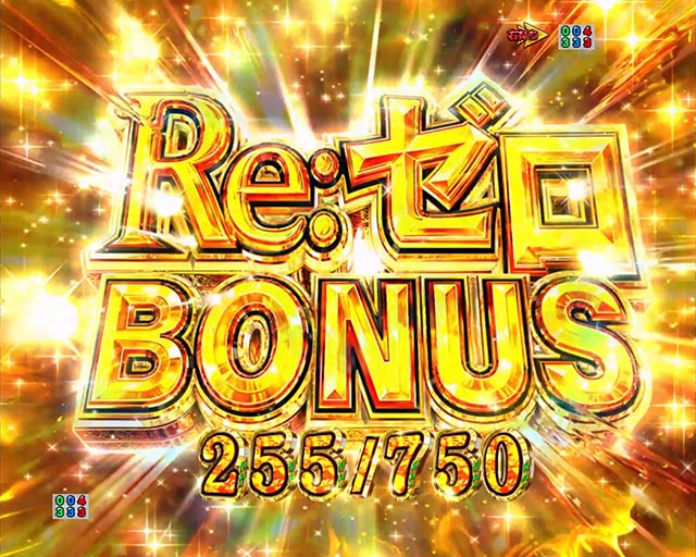 スマパチ・Re:ゼロから始める異世界生活season2(ぱちんこリゼロ2)・右打ち中の大当り