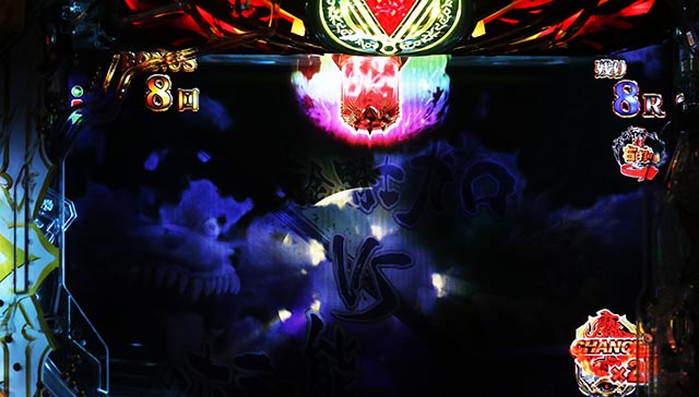 파칭코 · 송곳니 11 사마지마 타이가 · 연출 커스터마이즈