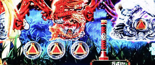 파칭코·가로 11 사마지마 대하·보류 변화 예고