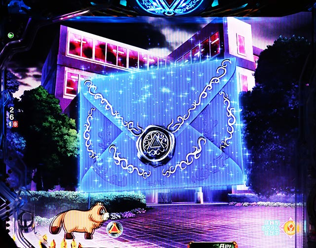 파칭코 · 송곳니 11 사마지마 타이가 · 리치 전 예고