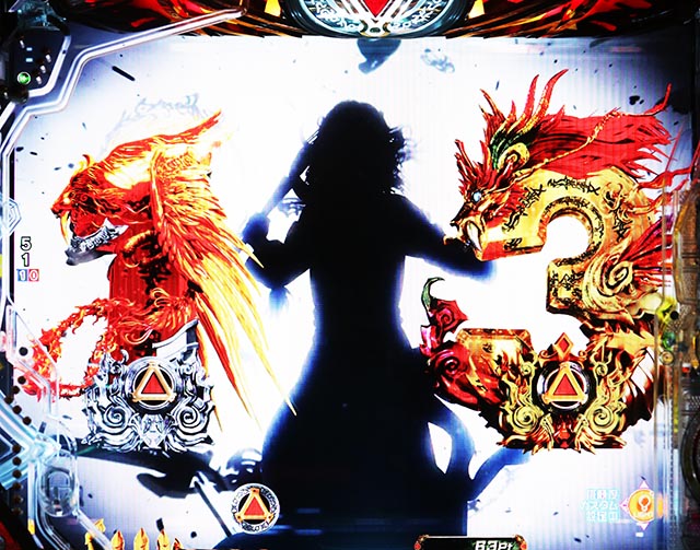 파칭코 · 송곳니 11 사마지마 타이가 · 리치 전 예고