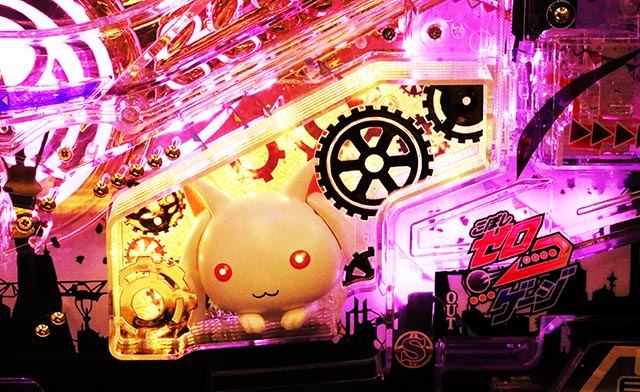 파칭코 · 마법 소녀 마도카 마기카 3 (마도 마기 3) · 연출 커스터마이즈