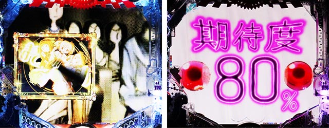 파칭코 · 마법 소녀 마도카 마기카 3 (마도 마기 3) · 연출 커스터마이즈