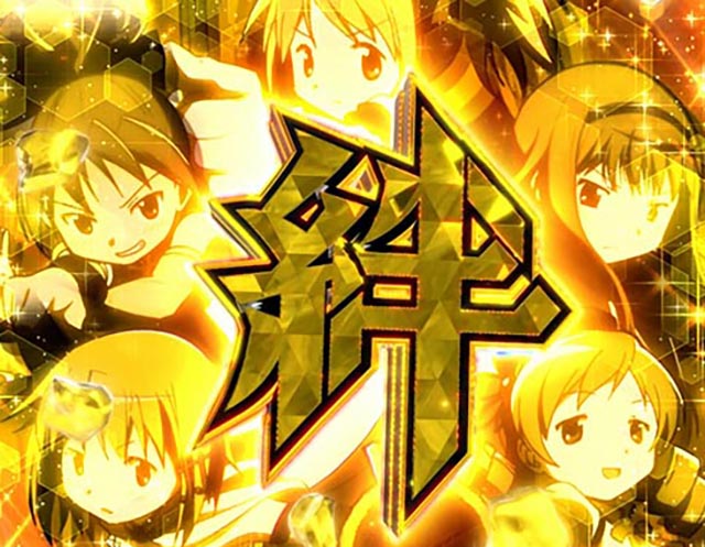 파칭코 · 마법 소녀 마도카 마기카 3 (마도 마기 3) · 인연 연출