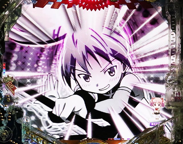 파칭코 · 마법 소녀 마도카 마기카 3 (마도 마기 3) · 미리 읽기 예고 (기타)