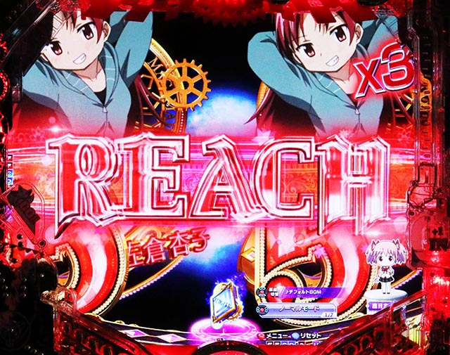 파칭코 · 마법 소녀 마도카 마기카 3 (마도 마기 3) · 리치 후 예고