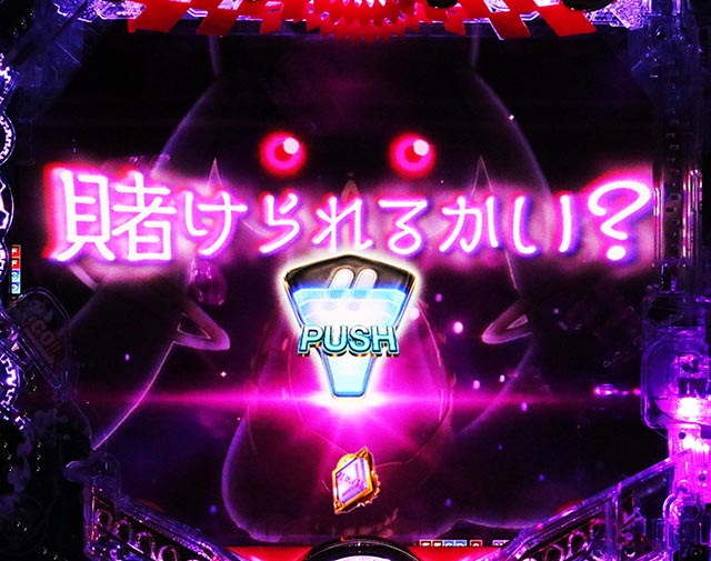 파칭코 · 마법 소녀 마도카 마기카 3 (마도 마기 3) · 리치 후 예고