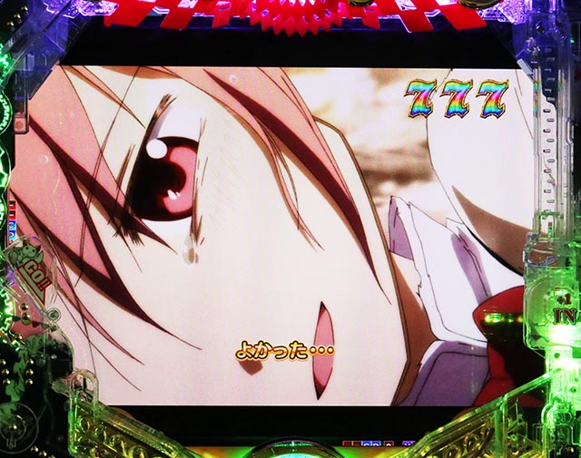 파칭코 · 마법 소녀 마도카 마기카 3 (마도 마기 3) · 보통시 · 당첨의 종류