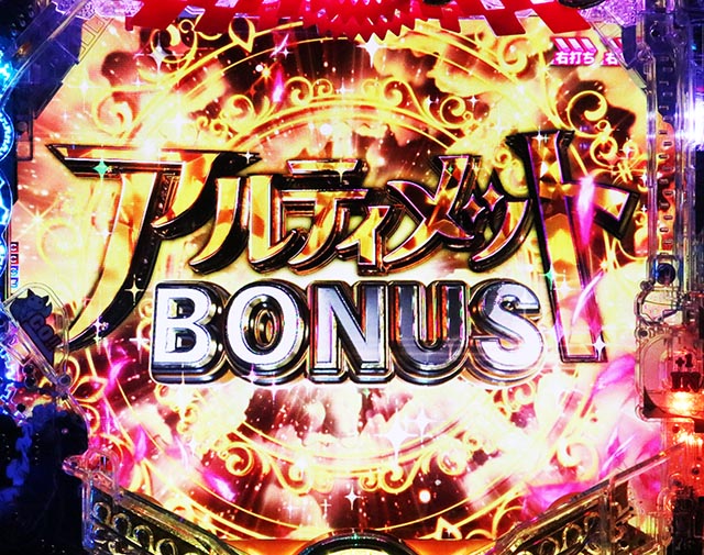 파칭코 · 마법 소녀 마도카 마기카 3 (마도 마기 3) · 오른쪽 타격 중 · 당첨의 종류