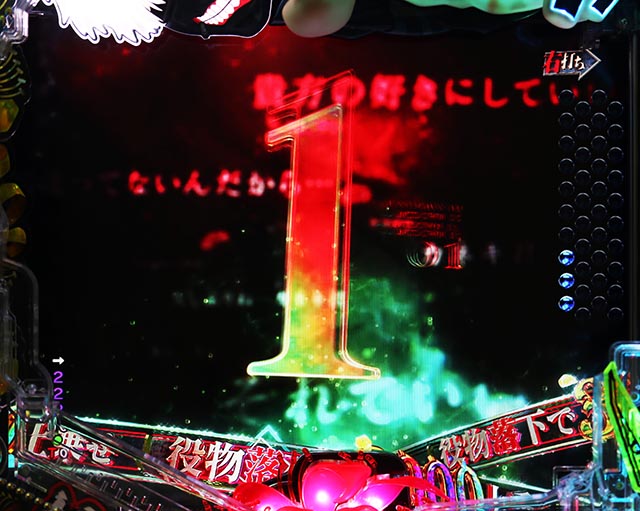 ぱちんこ・東京喰種・RUSH中・喰MAXループ（上乗せ）