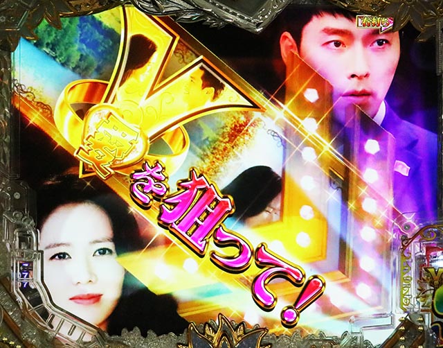 ぱちんこ・愛の不時着・右打ち中・大当りの種類