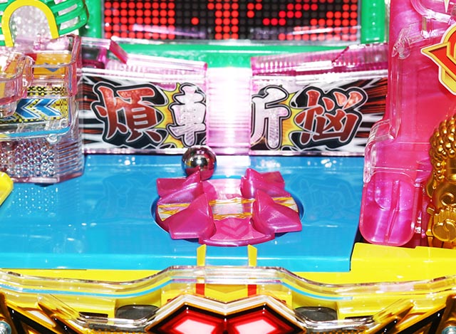 パチンコ・はねもの ハネ釈迦