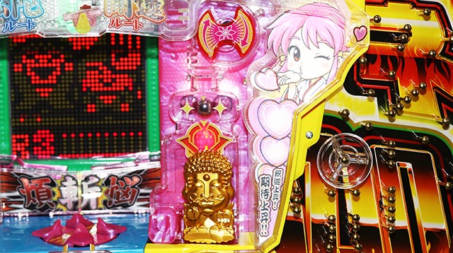 パチンコ・はねもの ハネ釈迦