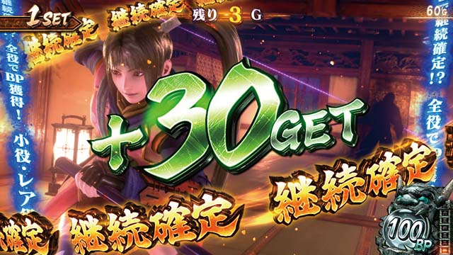 スマスロ新鬼武者3通常時鬼斬チャージ