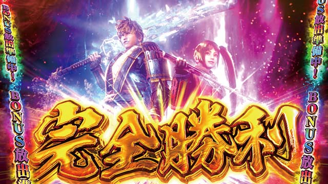 スマスロ新鬼武者3通常時鬼斬チャージ鬼ガチチャンス