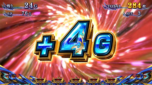 スマスロ新鬼武者3上乗せ枚数