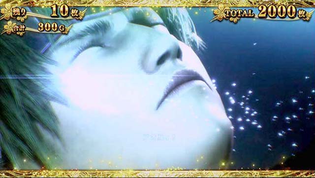 スマスロ新鬼武者3エンディング