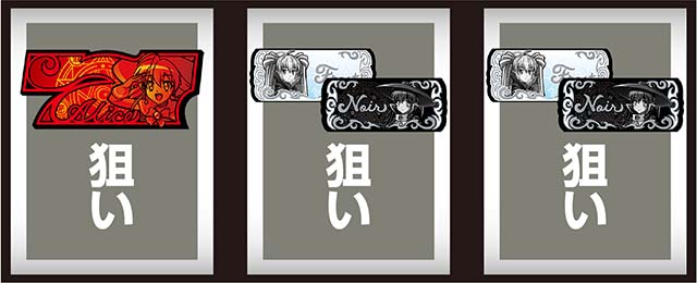 マジカルハロウィン ボーナストリガー打ち方15枚役